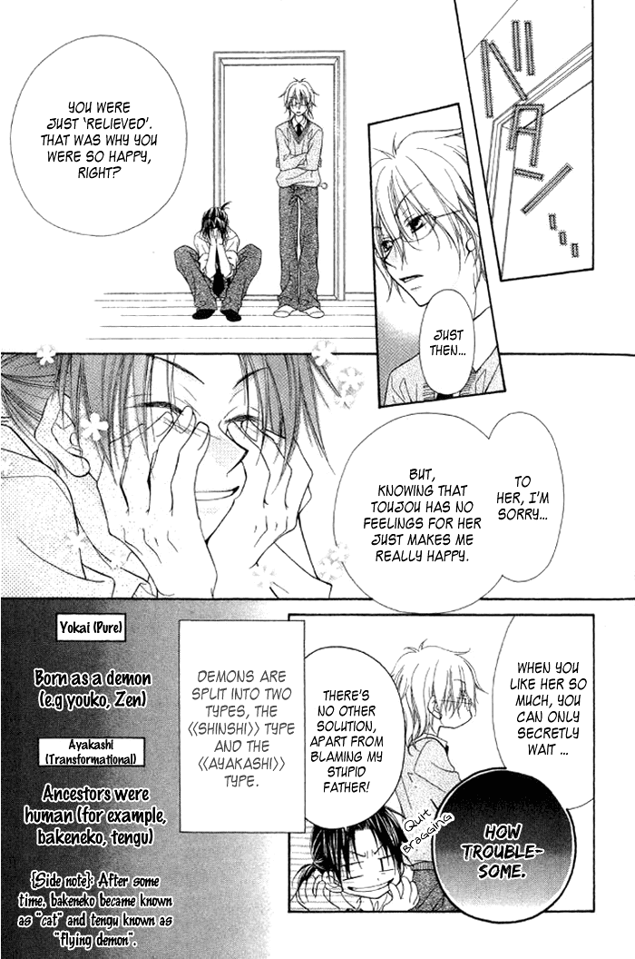 Ayakashi Tennen Beans Chapter 3.2 page 19 - Chapter 3 v2 : [End]