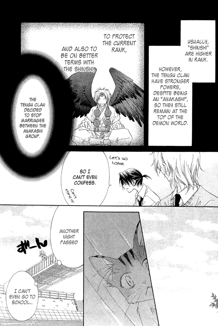Ayakashi Tennen Beans Chapter 3.2 page 20 - Chapter 3 v2 : [End]