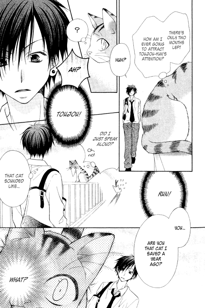 Ayakashi Tennen Beans Chapter 3.2 page 21 - Chapter 3 v2 : [End]