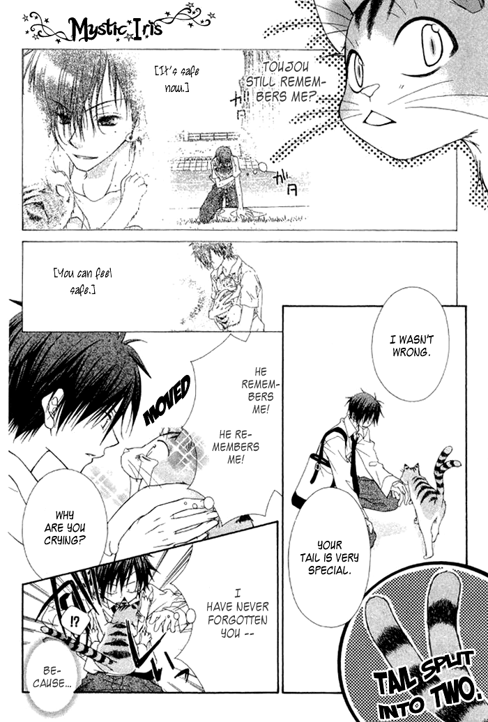 Ayakashi Tennen Beans Chapter 3.2 page 22 - Chapter 3 v2 : [End]