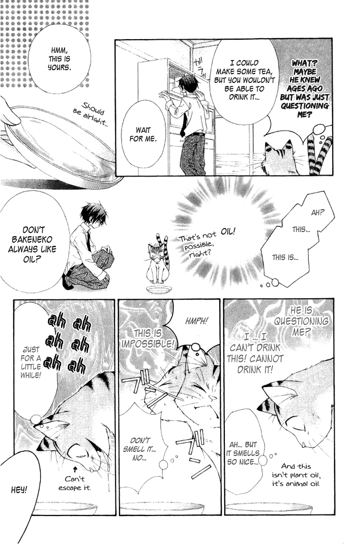Ayakashi Tennen Beans Chapter 3.2 page 25 - Chapter 3 v2 : [End]