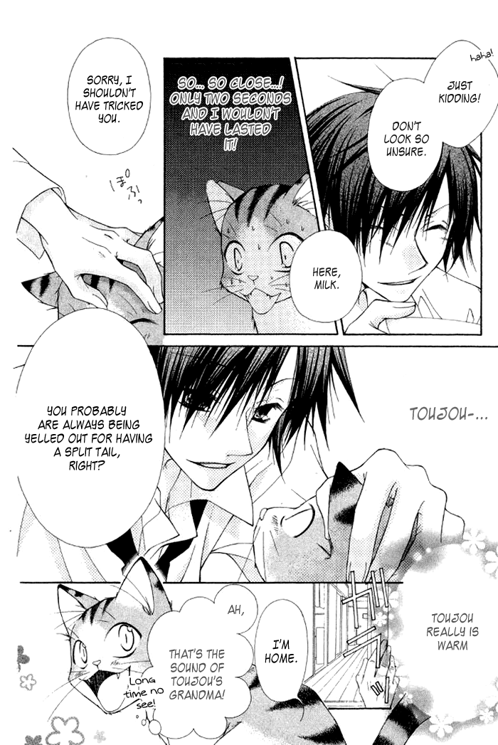 Ayakashi Tennen Beans Chapter 3.2 page 26 - Chapter 3 v2 : [End]