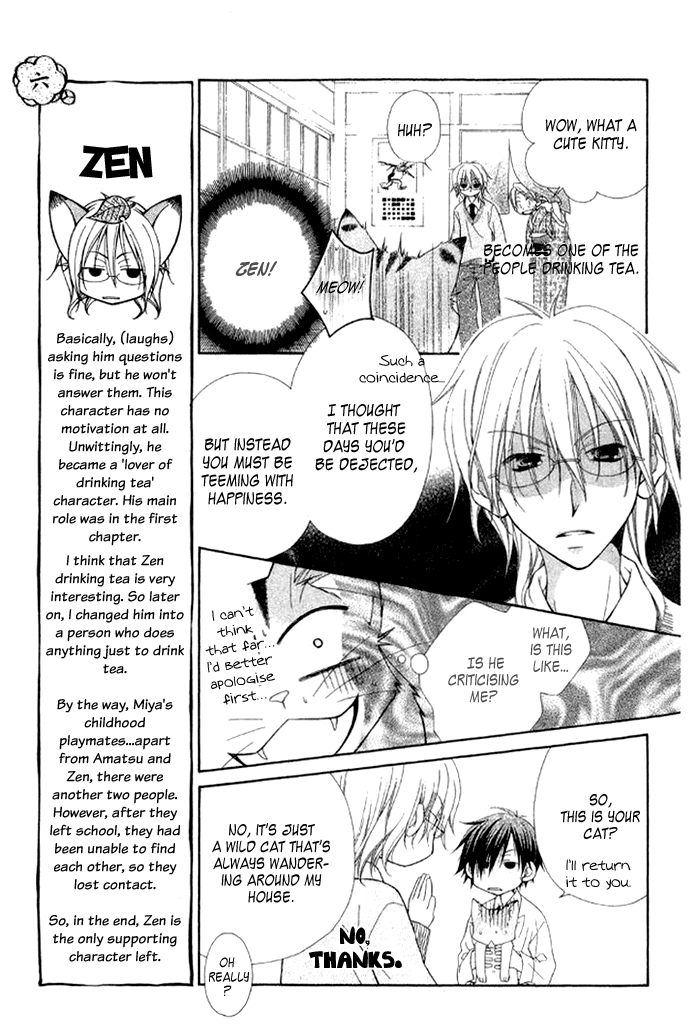 Ayakashi Tennen Beans Chapter 3.2 page 27 - Chapter 3 v2 : [End]