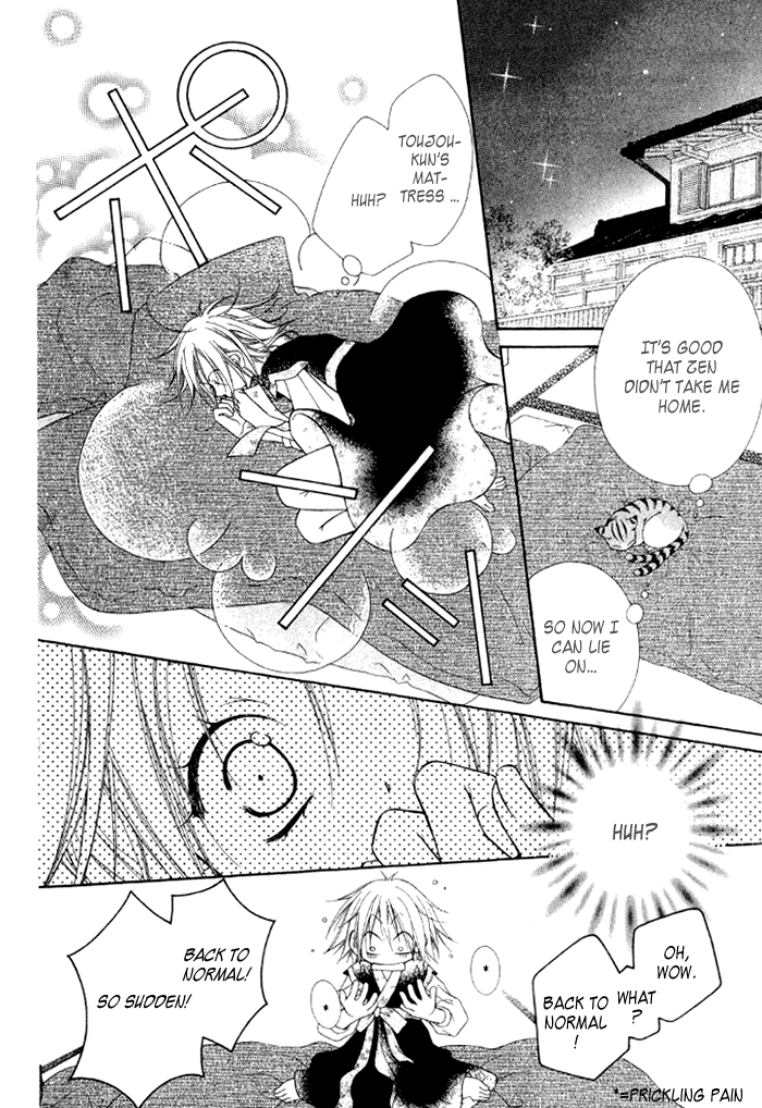 Ayakashi Tennen Beans Chapter 3.2 page 28 - Chapter 3 v2 : [End]