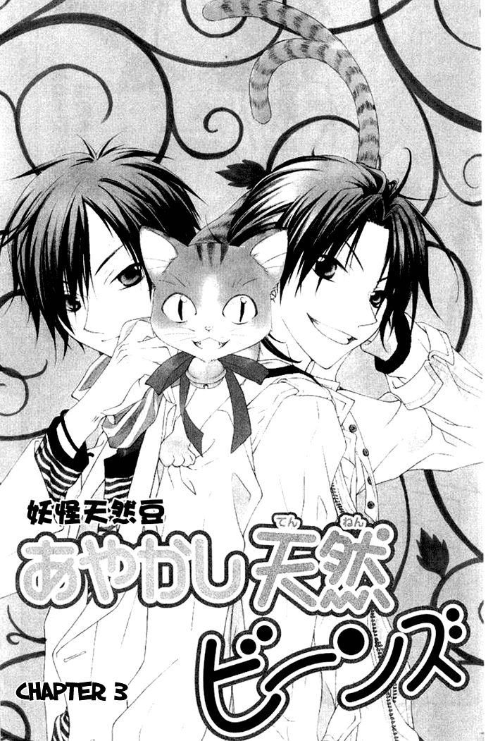Ayakashi Tennen Beans Chapter 3.2 page 3 - Chapter 3 v2 : [End]