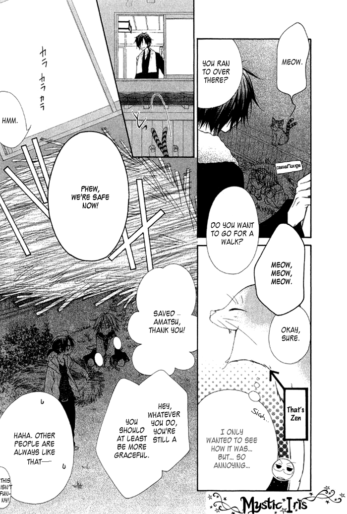 Ayakashi Tennen Beans Chapter 3.2 page 31 - Chapter 3 v2 : [End]