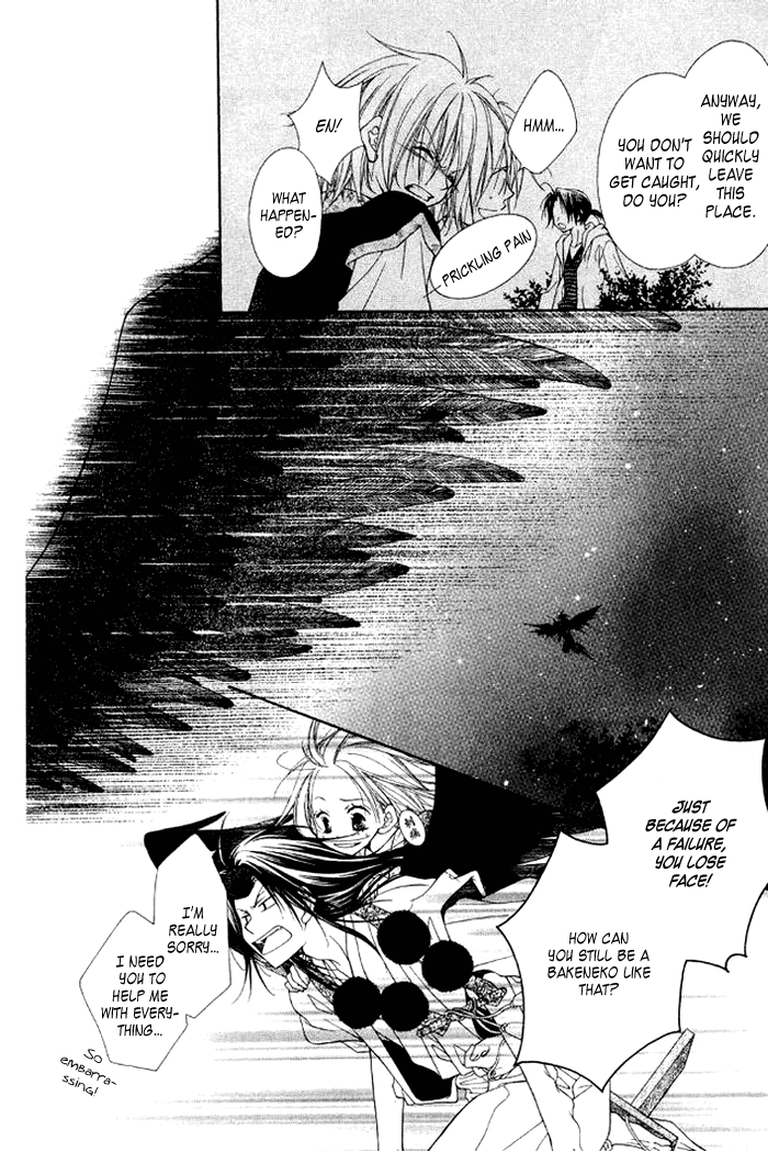 Ayakashi Tennen Beans Chapter 3.2 page 32 - Chapter 3 v2 : [End]
