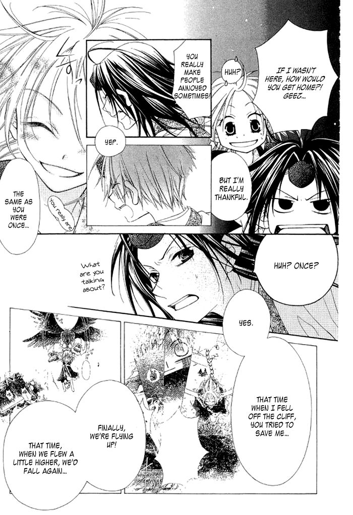 Ayakashi Tennen Beans Chapter 3.2 page 33 - Chapter 3 v2 : [End]