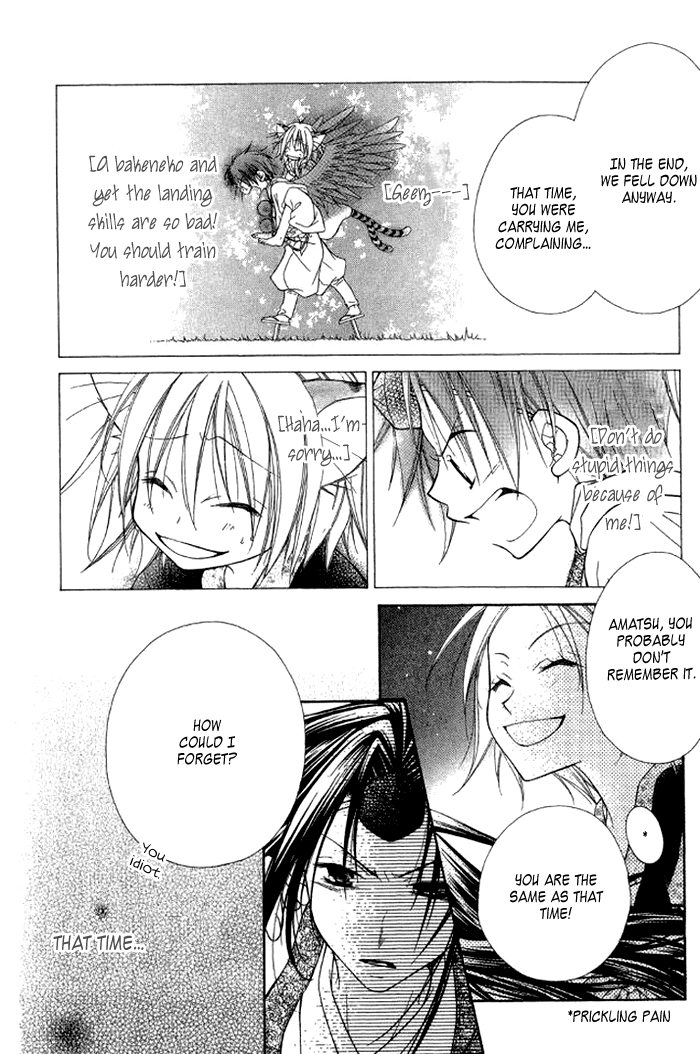 Ayakashi Tennen Beans Chapter 3.2 page 34 - Chapter 3 v2 : [End]
