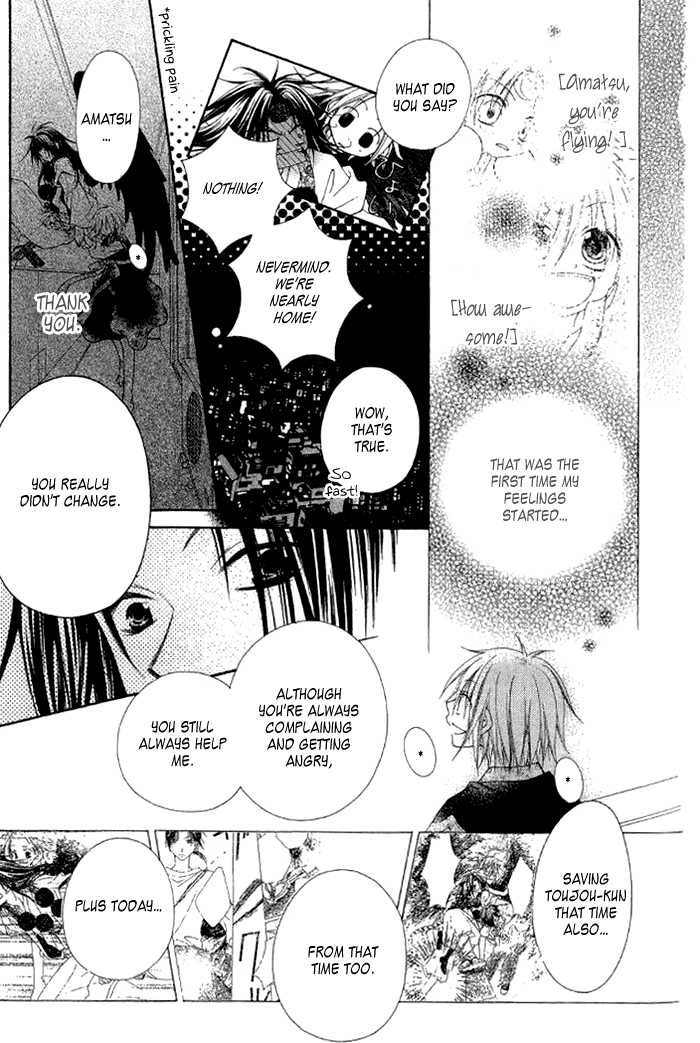 Ayakashi Tennen Beans Chapter 3.2 page 35 - Chapter 3 v2 : [End]