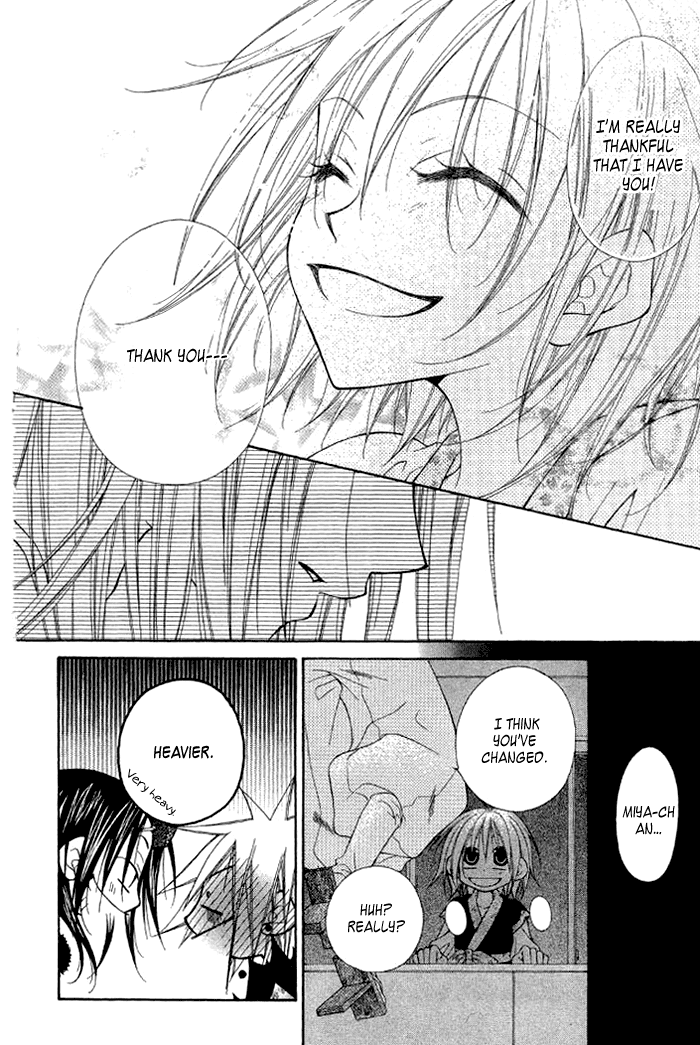 Ayakashi Tennen Beans Chapter 3.2 page 36 - Chapter 3 v2 : [End]