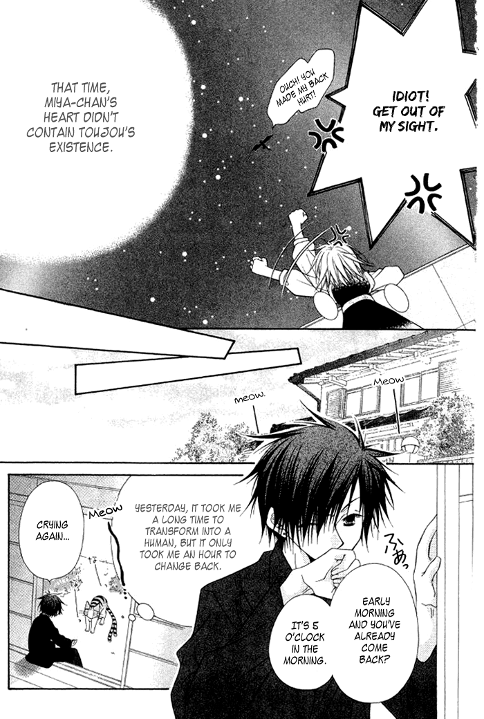 Ayakashi Tennen Beans Chapter 3.2 page 37 - Chapter 3 v2 : [End]