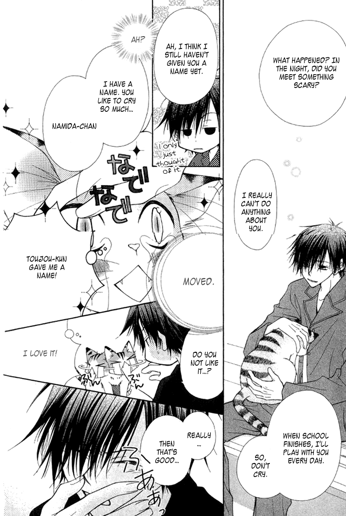 Ayakashi Tennen Beans Chapter 3.2 page 38 - Chapter 3 v2 : [End]