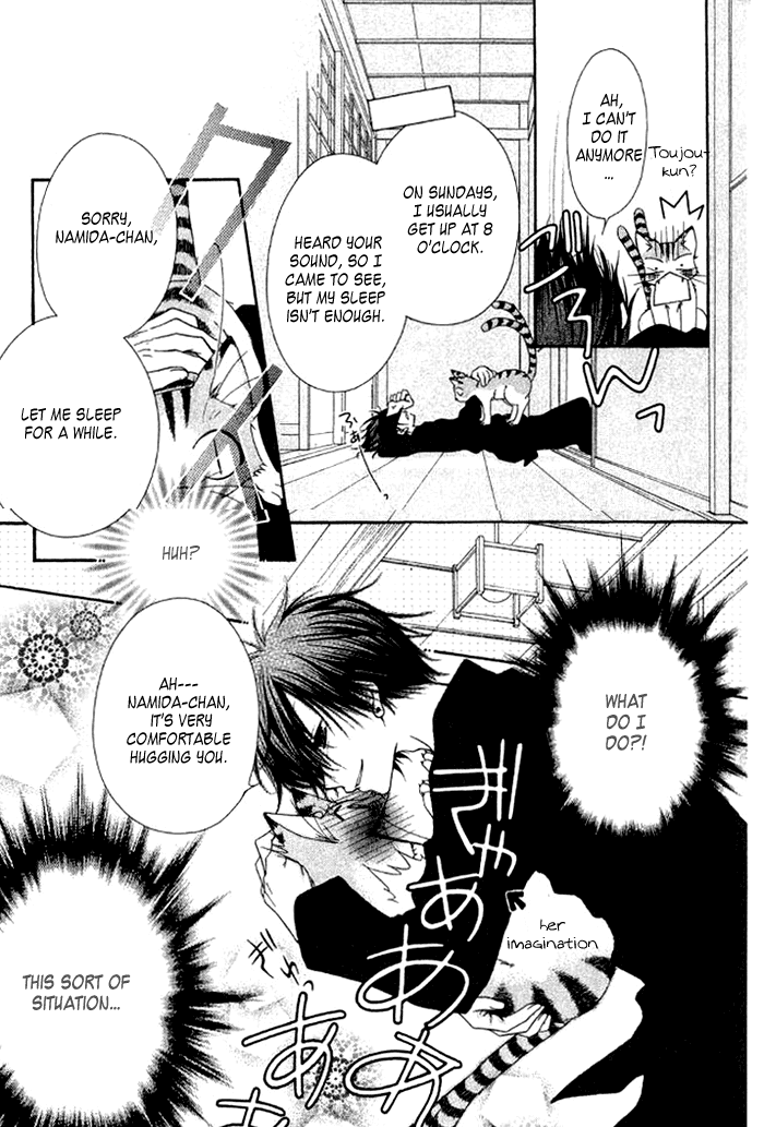Ayakashi Tennen Beans Chapter 3.2 page 39 - Chapter 3 v2 : [End]