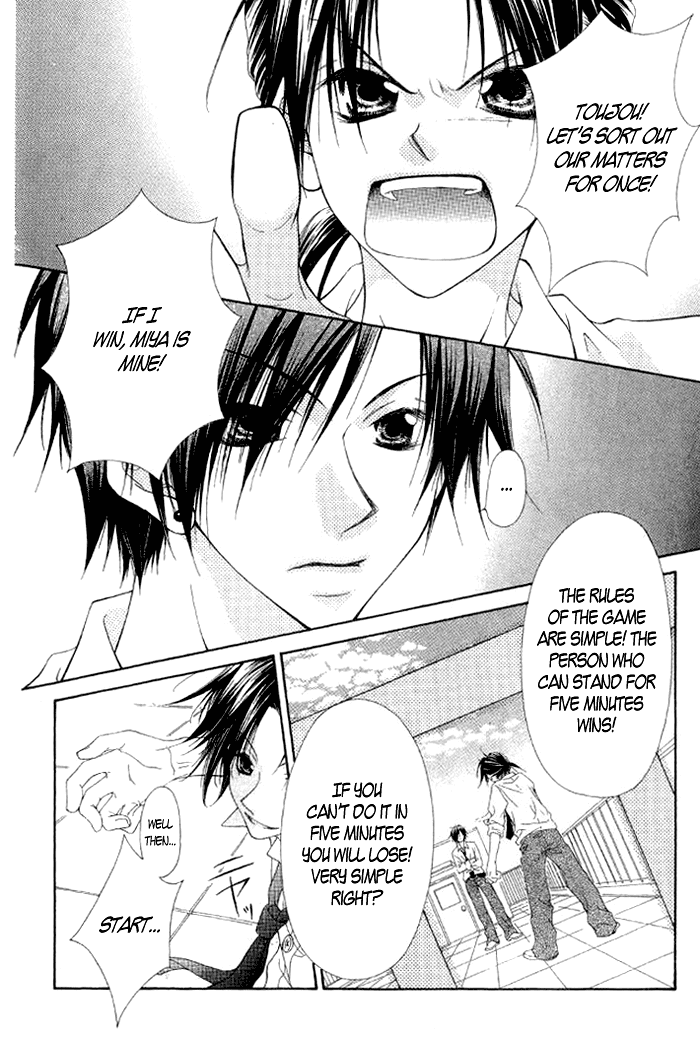 Ayakashi Tennen Beans Chapter 3.2 page 4 - Chapter 3 v2 : [End]