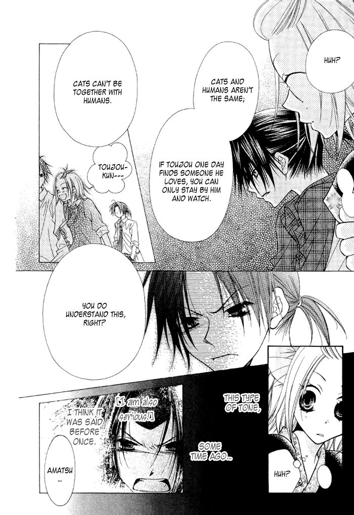 Ayakashi Tennen Beans Chapter 3.2 page 42 - Chapter 3 v2 : [End]