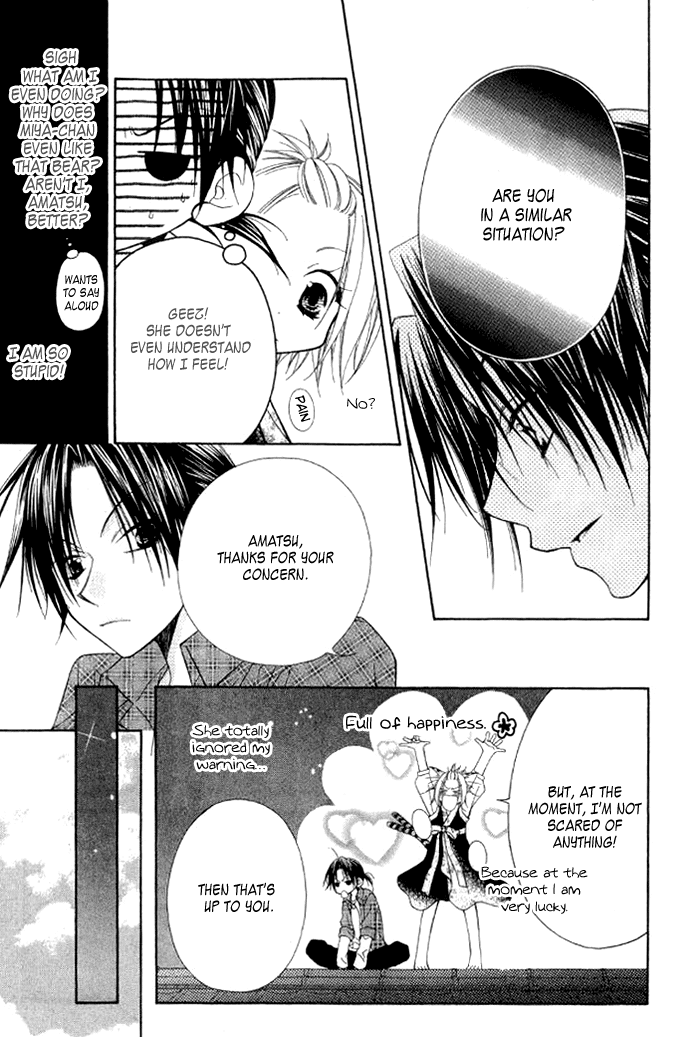 Ayakashi Tennen Beans Chapter 3.2 page 43 - Chapter 3 v2 : [End]