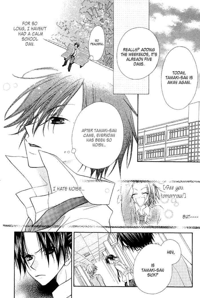 Ayakashi Tennen Beans Chapter 3.2 page 44 - Chapter 3 v2 : [End]