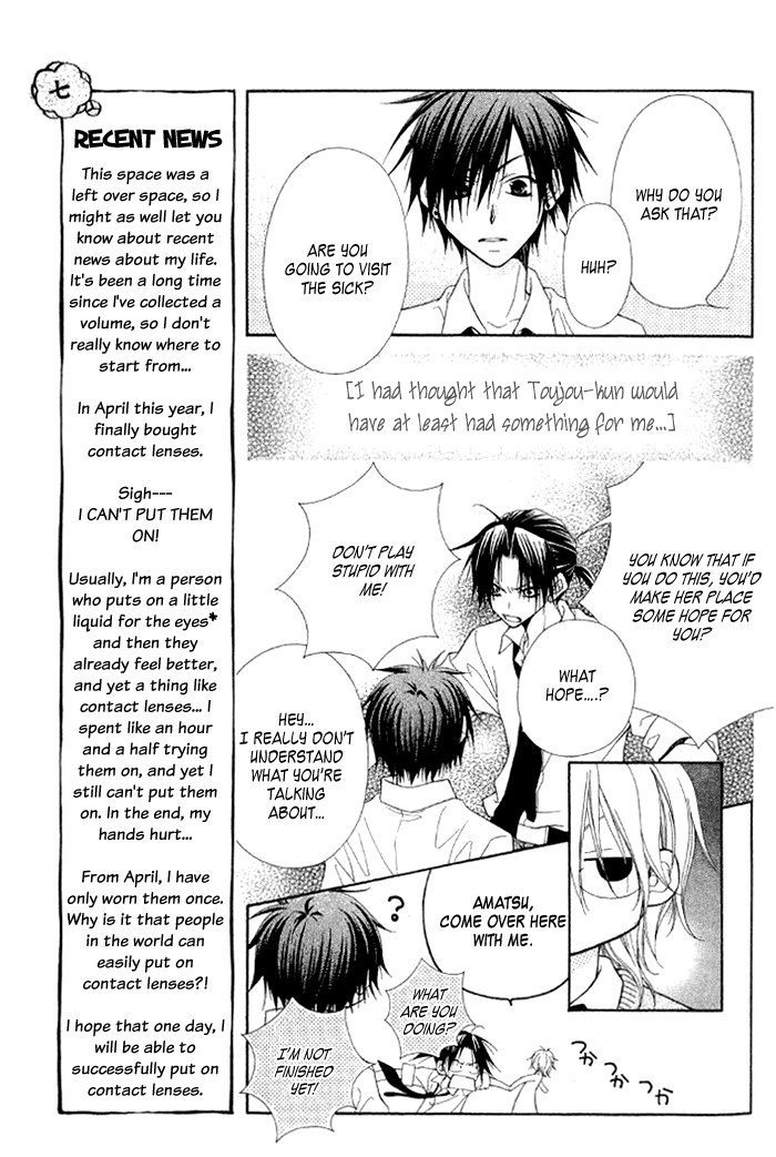 Ayakashi Tennen Beans Chapter 3.2 page 45 - Chapter 3 v2 : [End]