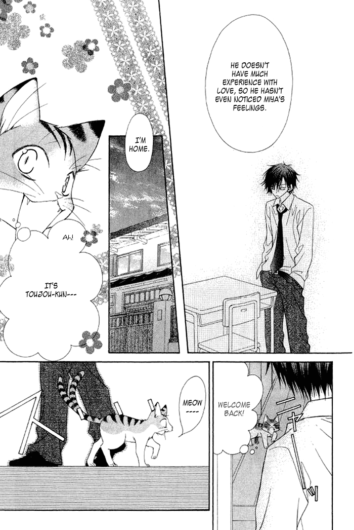 Ayakashi Tennen Beans Chapter 3.2 page 47 - Chapter 3 v2 : [End]