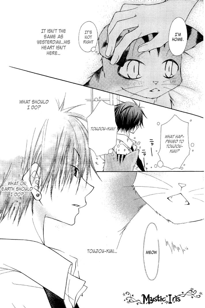 Ayakashi Tennen Beans Chapter 3.2 page 49 - Chapter 3 v2 : [End]