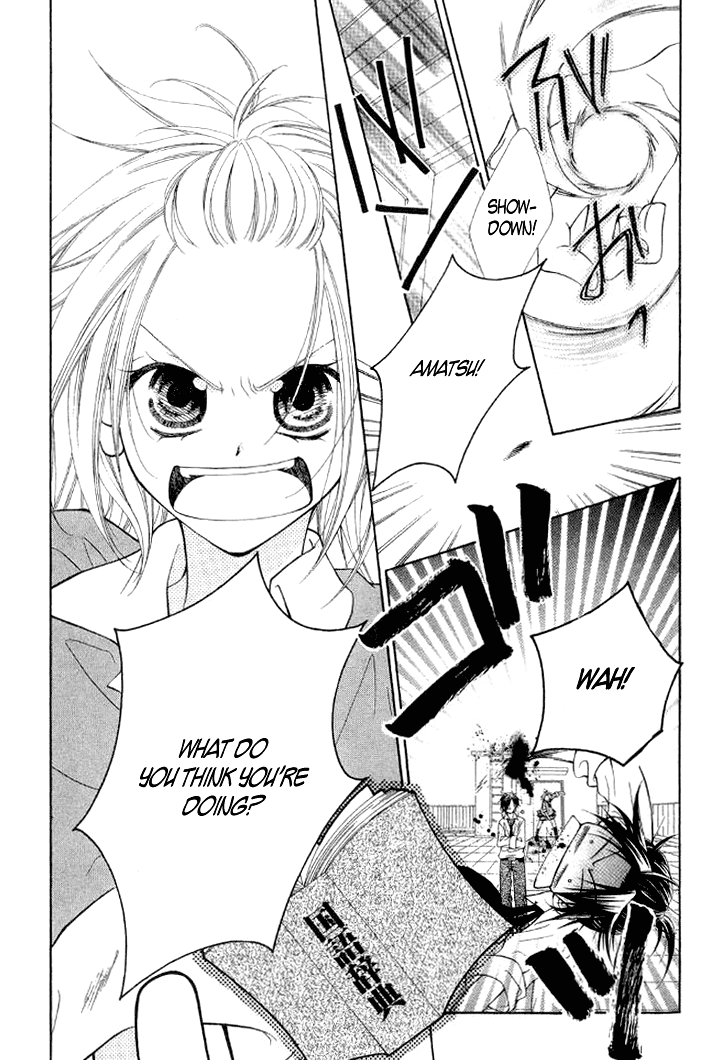 Ayakashi Tennen Beans Chapter 3.2 page 5 - Chapter 3 v2 : [End]