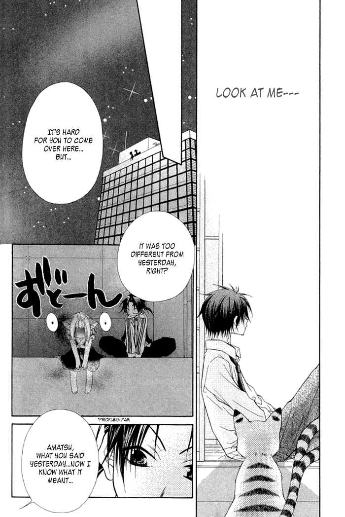 Ayakashi Tennen Beans Chapter 3.2 page 50 - Chapter 3 v2 : [End]