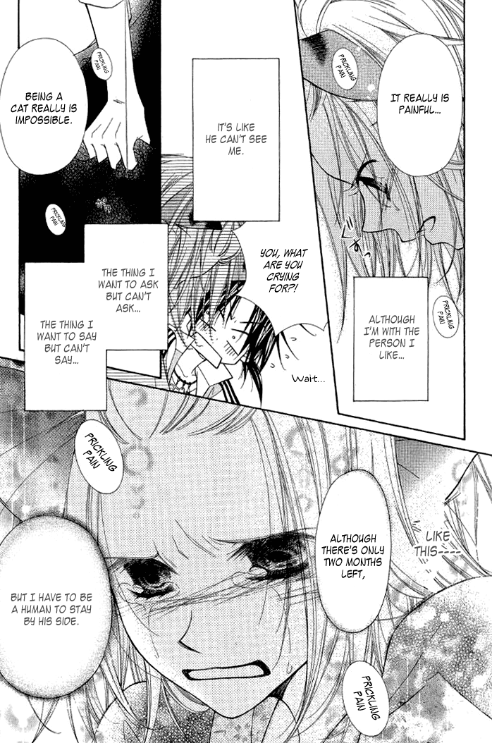 Ayakashi Tennen Beans Chapter 3.2 page 51 - Chapter 3 v2 : [End]