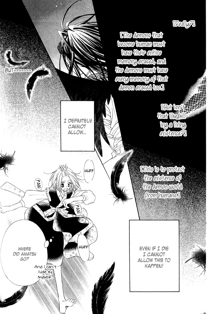 Ayakashi Tennen Beans Chapter 3.2 page 53 - Chapter 3 v2 : [End]