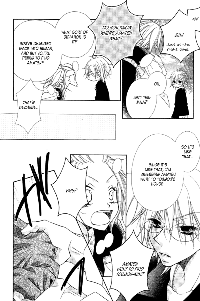 Ayakashi Tennen Beans Chapter 3.2 page 54 - Chapter 3 v2 : [End]