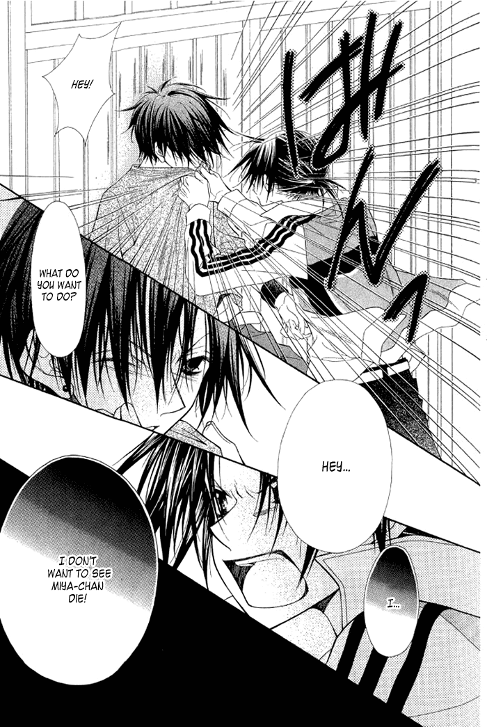 Ayakashi Tennen Beans Chapter 3.2 page 55 - Chapter 3 v2 : [End]