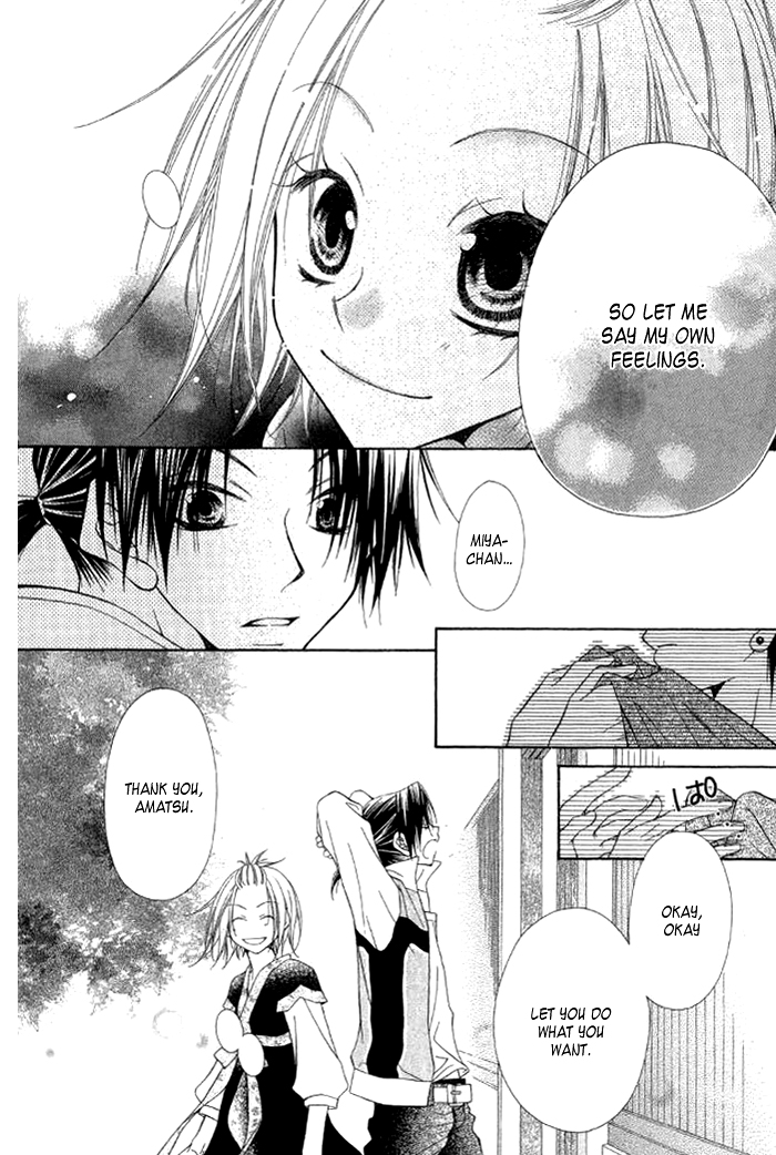 Ayakashi Tennen Beans Chapter 3.2 page 58 - Chapter 3 v2 : [End]