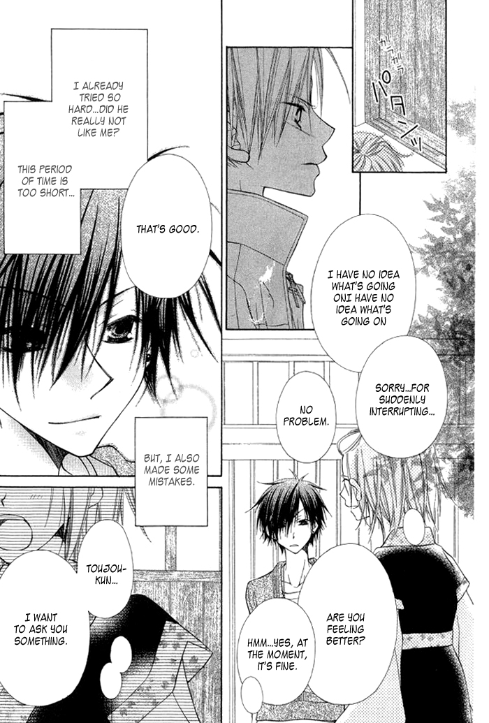 Ayakashi Tennen Beans Chapter 3.2 page 59 - Chapter 3 v2 : [End]
