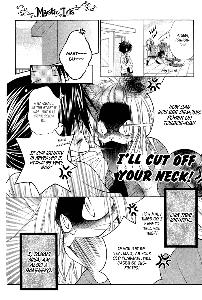 Ayakashi Tennen Beans Chapter 3.2 page 6 - Chapter 3 v2 : [End]