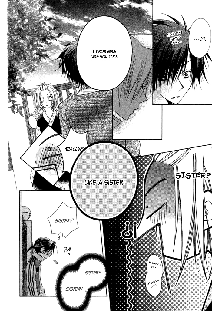 Ayakashi Tennen Beans Chapter 3.2 page 61 - Chapter 3 v2 : [End]
