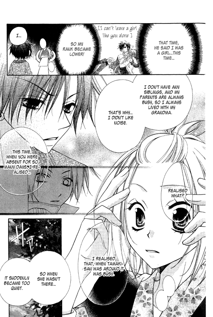 Ayakashi Tennen Beans Chapter 3.2 page 62 - Chapter 3 v2 : [End]
