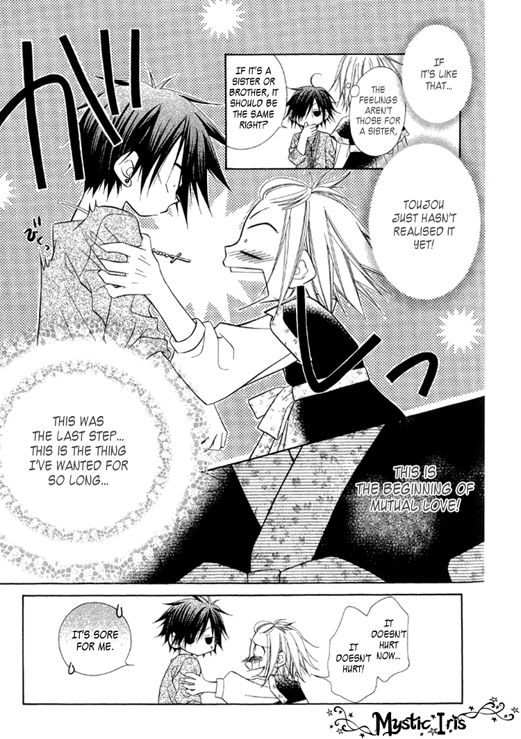 Ayakashi Tennen Beans Chapter 3.2 page 64 - Chapter 3 v2 : [End]