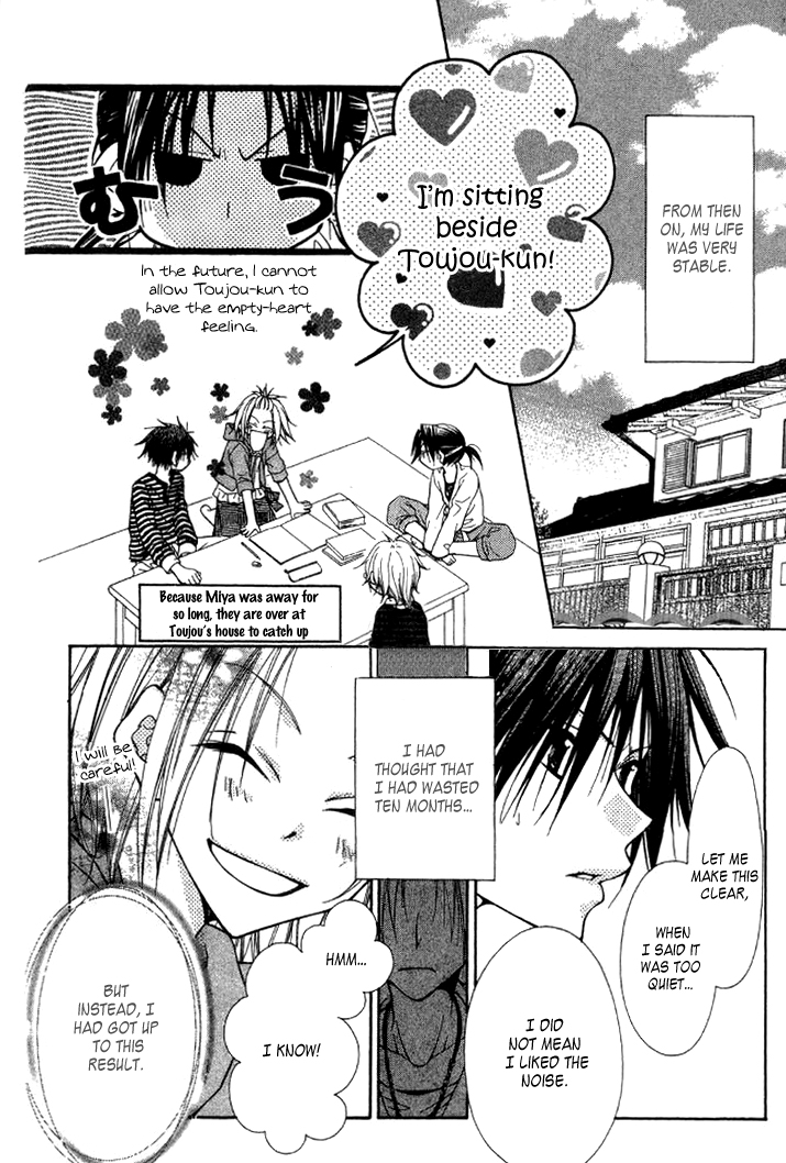 Ayakashi Tennen Beans Chapter 3.2 page 65 - Chapter 3 v2 : [End]