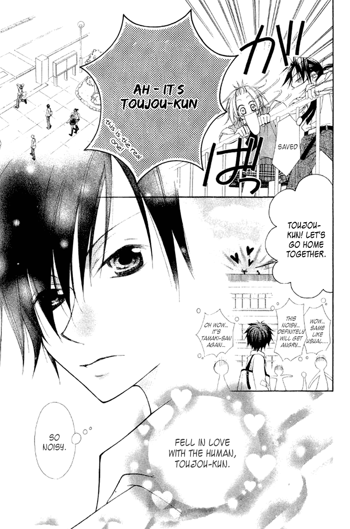 Ayakashi Tennen Beans Chapter 3.2 page 9 - Chapter 3 v2 : [End]