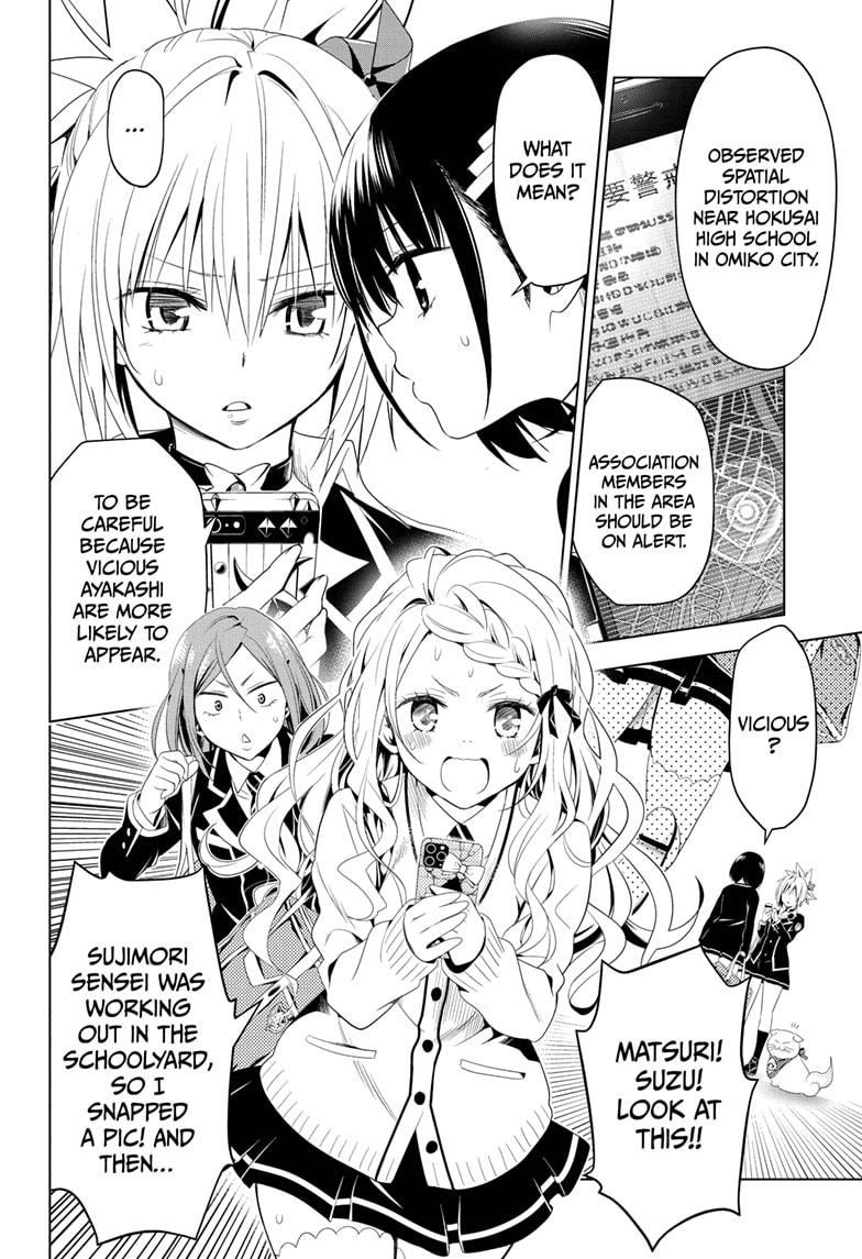 Ayakashi Triangle Chapter 10 page 14 - Chapter 10