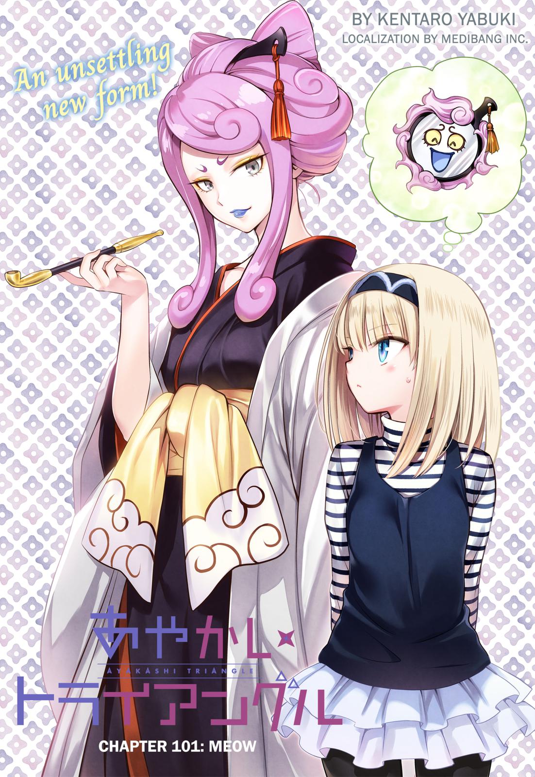 Ayakashi Triangle Chapter 101 page 1 - Chapter 101