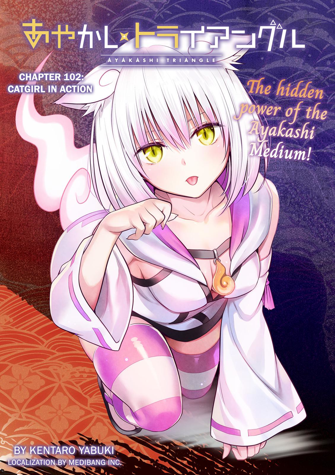 Ayakashi Triangle Chapter 102 page 1 - Chapter 102
