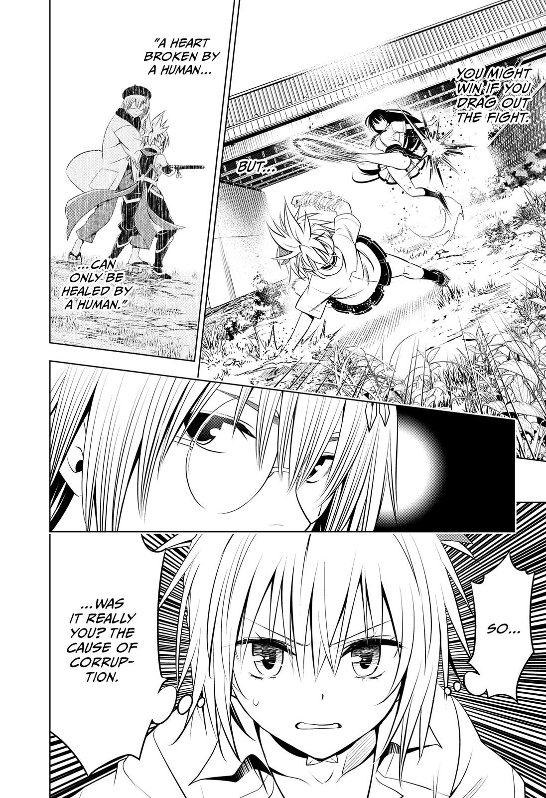 Ayakashi Triangle Chapter 103 page 16 - Chapter 103