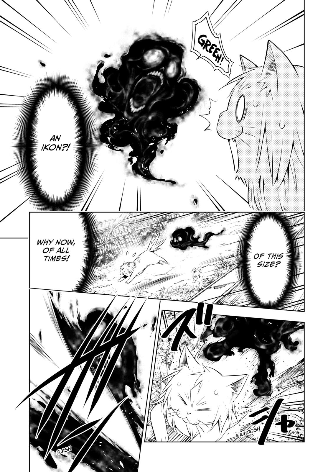 Ayakashi Triangle Chapter 105 page 13 - Chapter 105