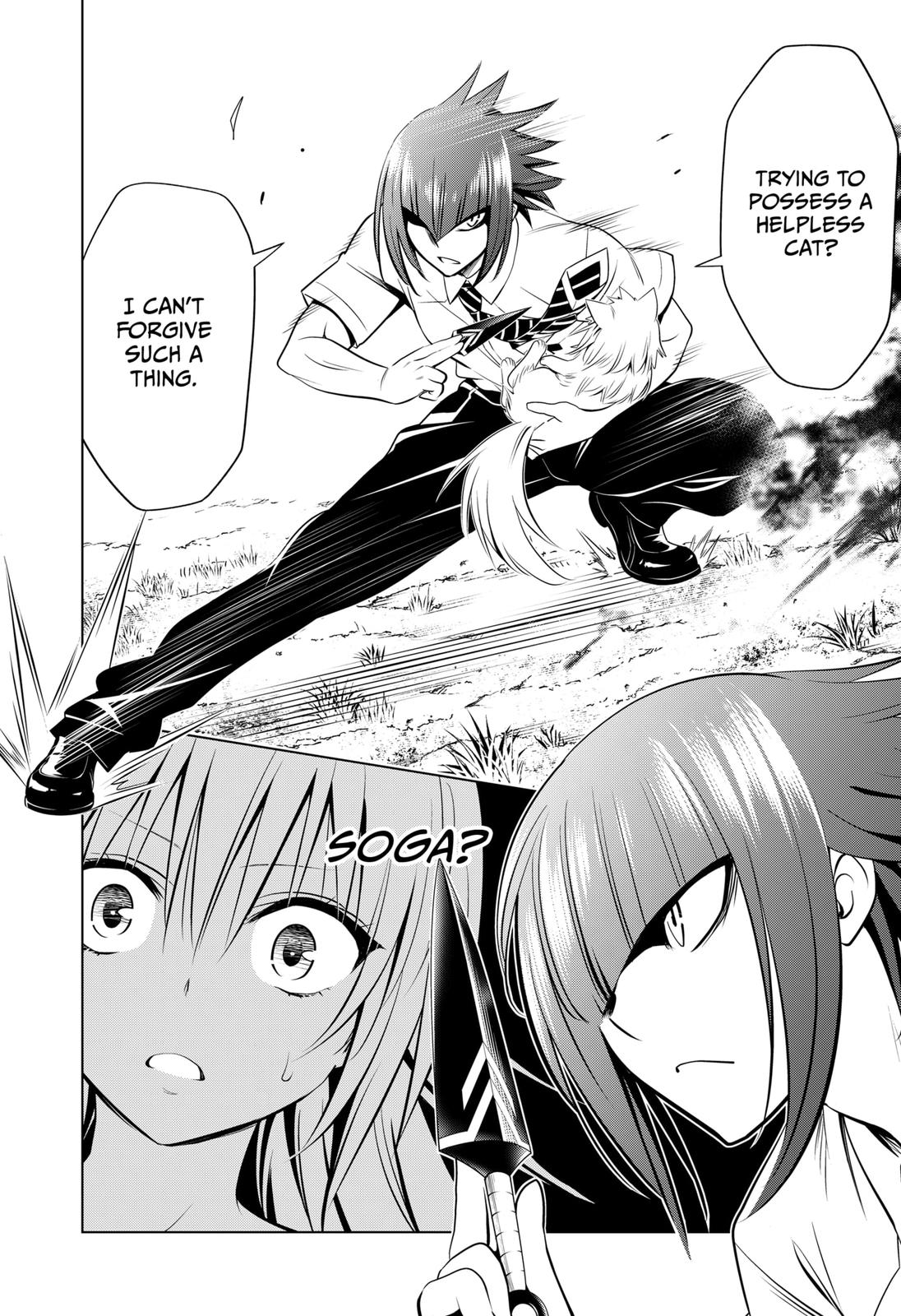 Ayakashi Triangle Chapter 105 page 14 - Chapter 105
