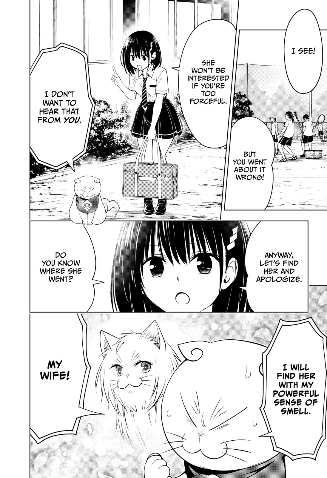 Ayakashi Triangle Chapter 105 page 16 - Chapter 105