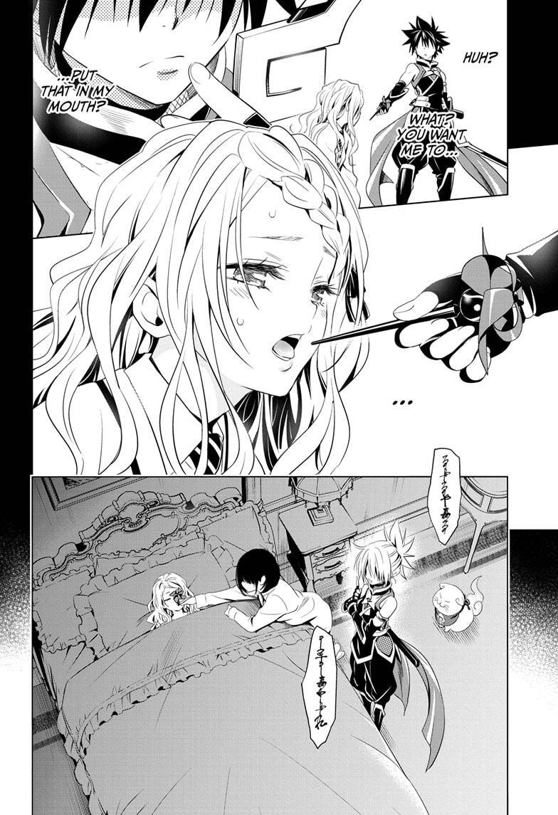 Ayakashi Triangle Chapter 11 page 14 - Chapter 11