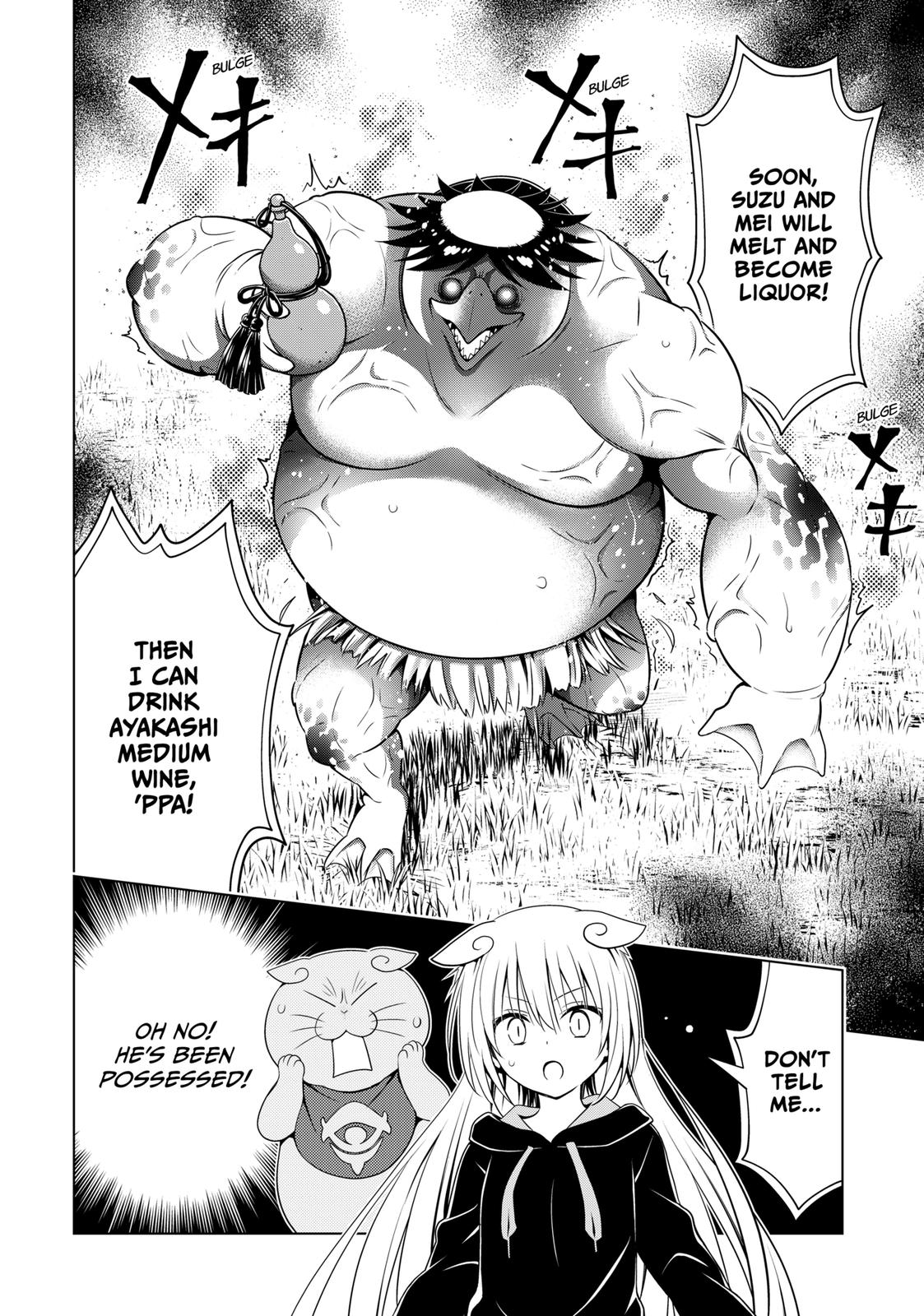 Ayakashi Triangle Chapter 112 page 16 - Chapter 112