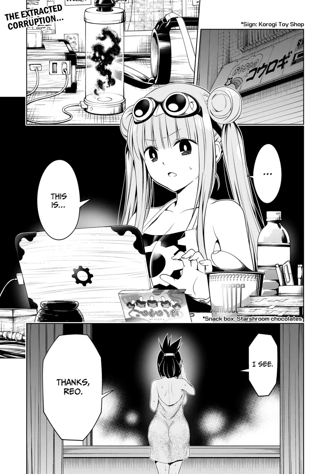 Ayakashi Triangle Chapter 115 page 3 - Chapter 115