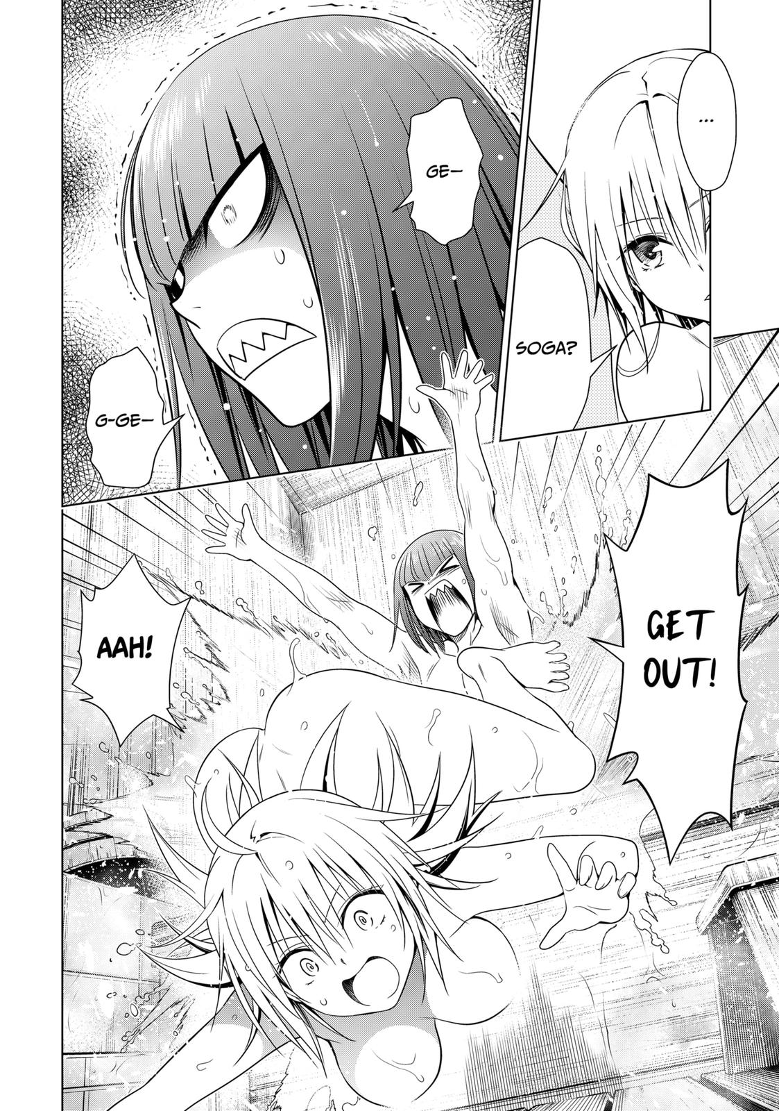 Ayakashi Triangle Chapter 119 page 18 - Chapter 119